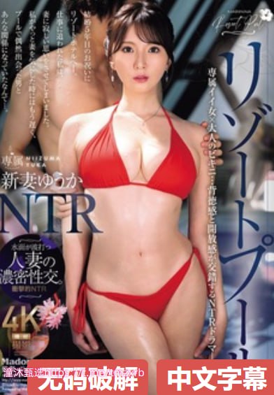 冲田杏梨爆乳女教师全集メイリン モデルコレクション...